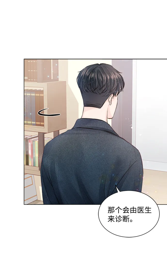 第11话 第58页