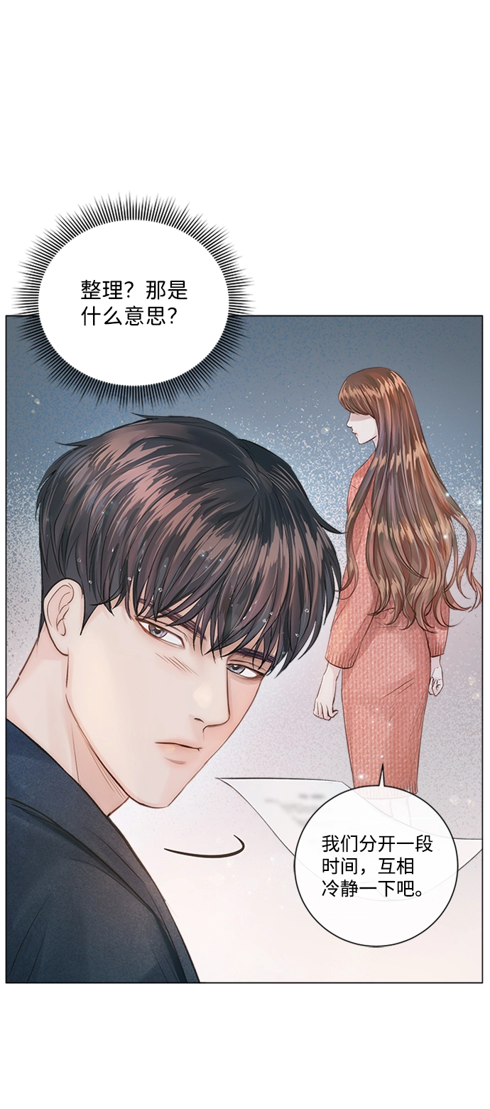 第11话 第60页