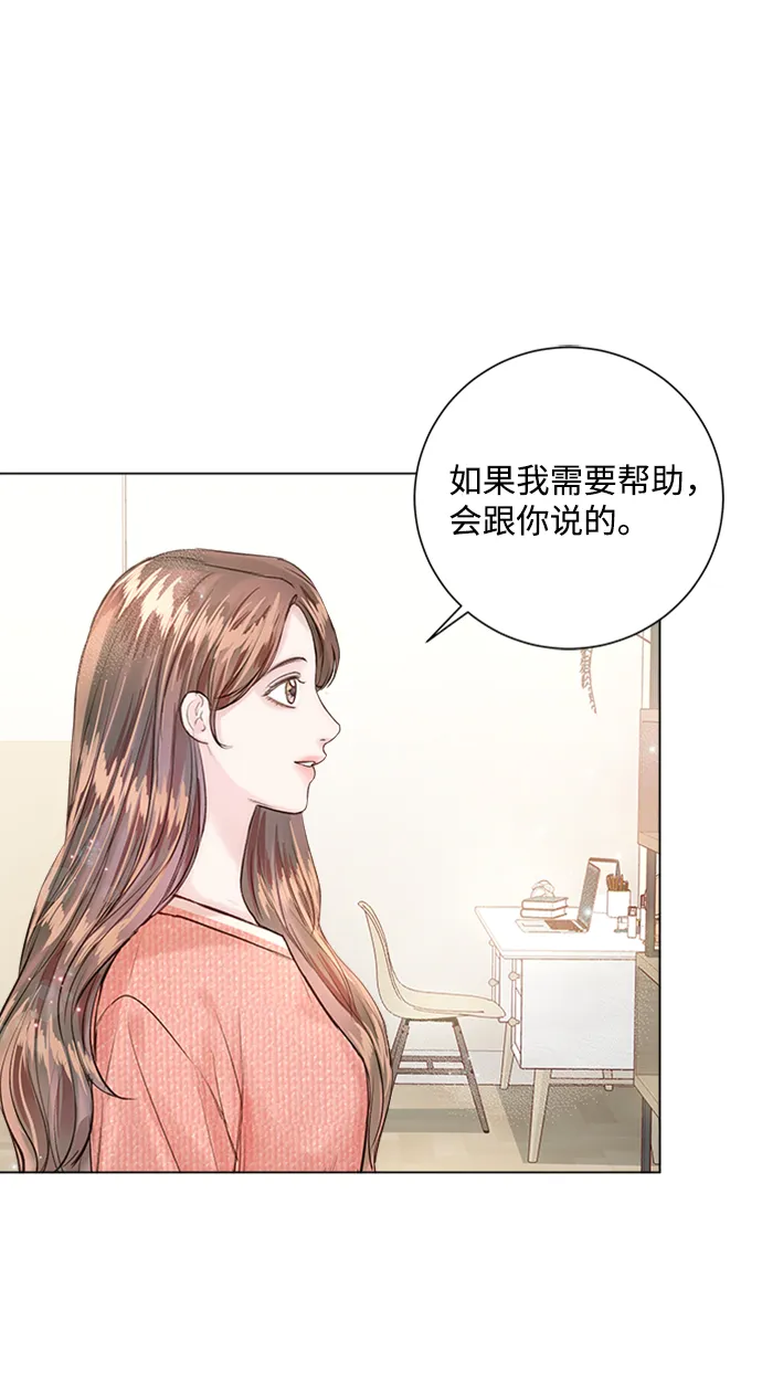 第11话 第61页