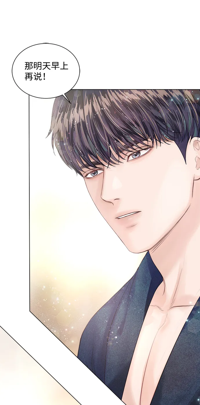 第11话 第62页
