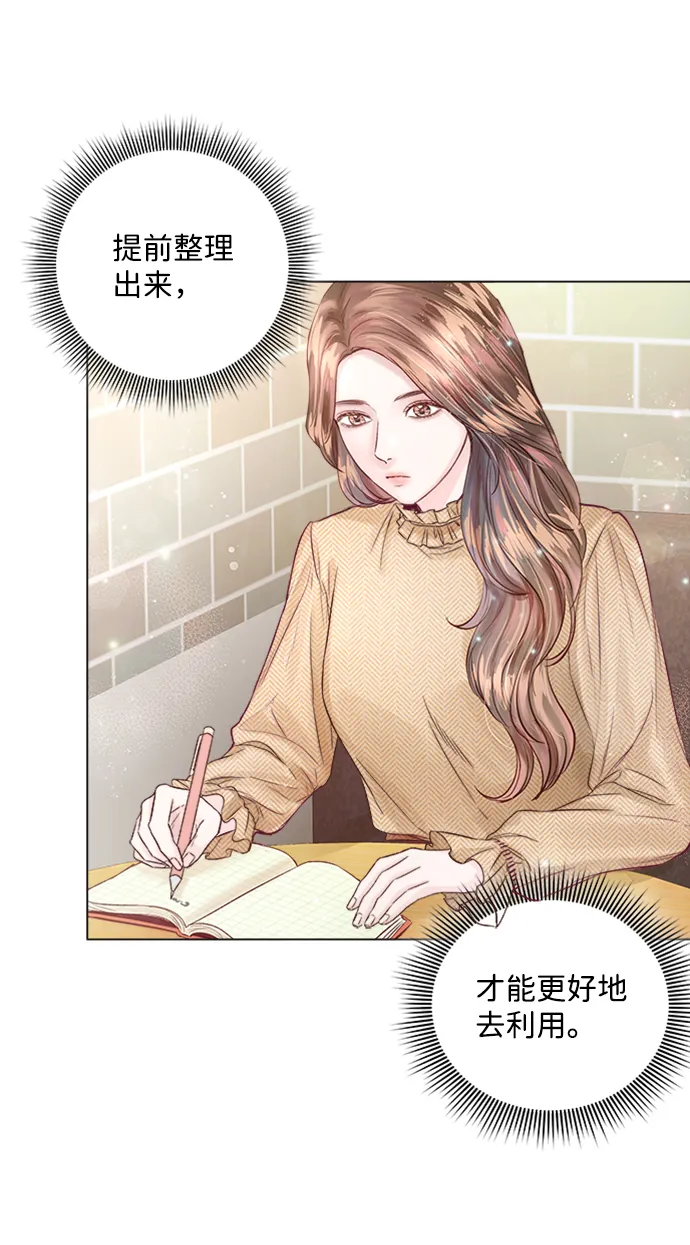 第11话 第74页