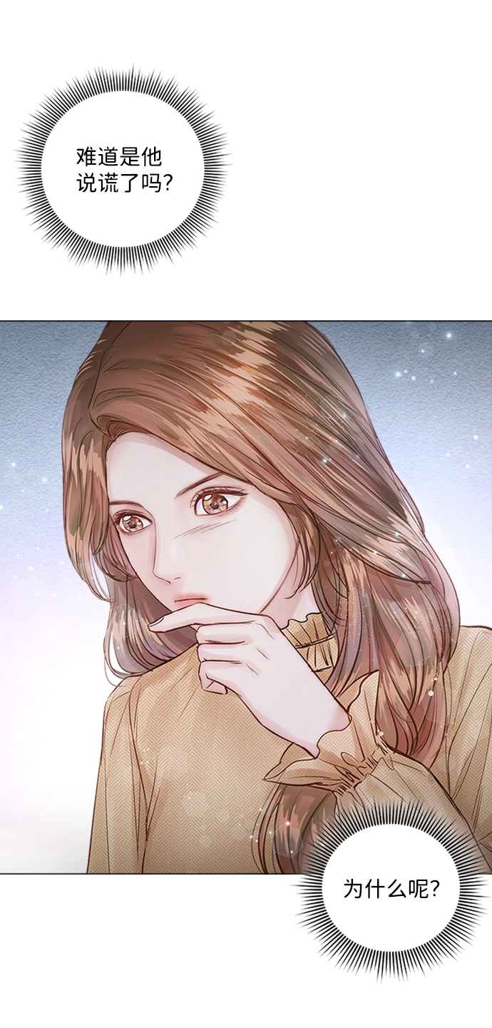 第11话 第78页