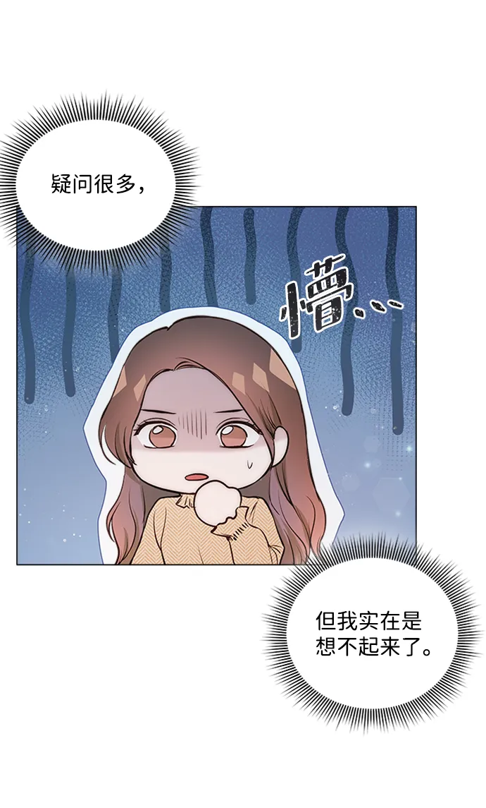 第11话 第79页