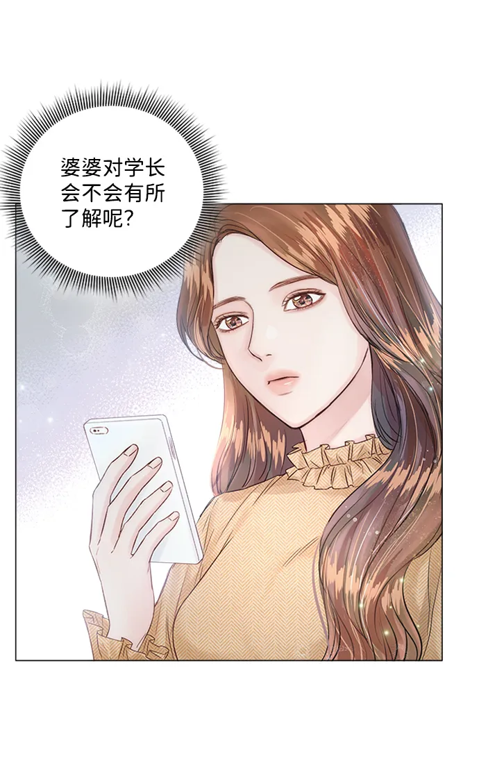 第11话 第81页