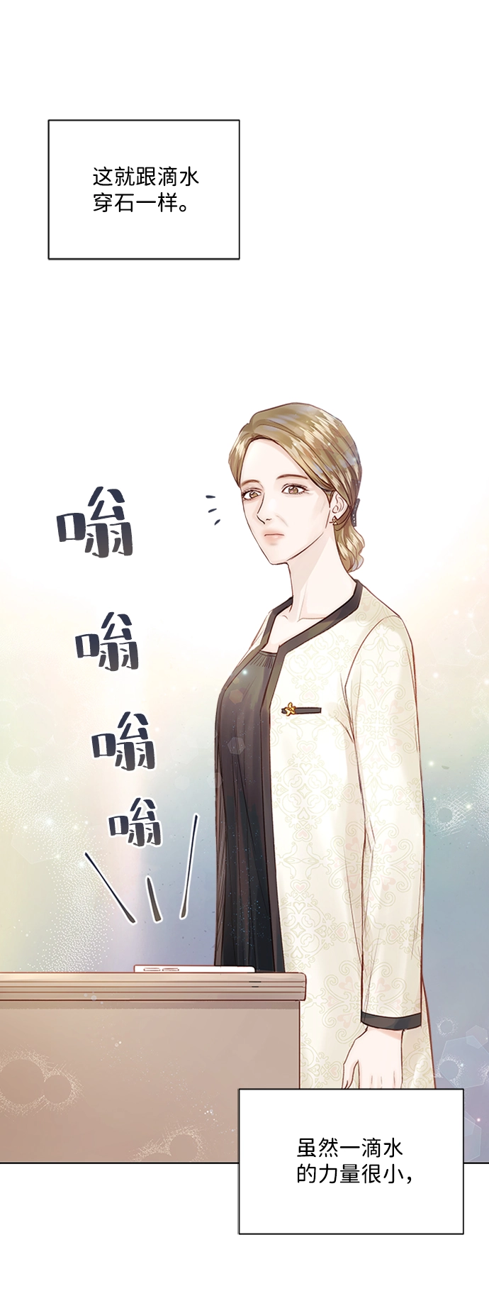 第11话 第83页