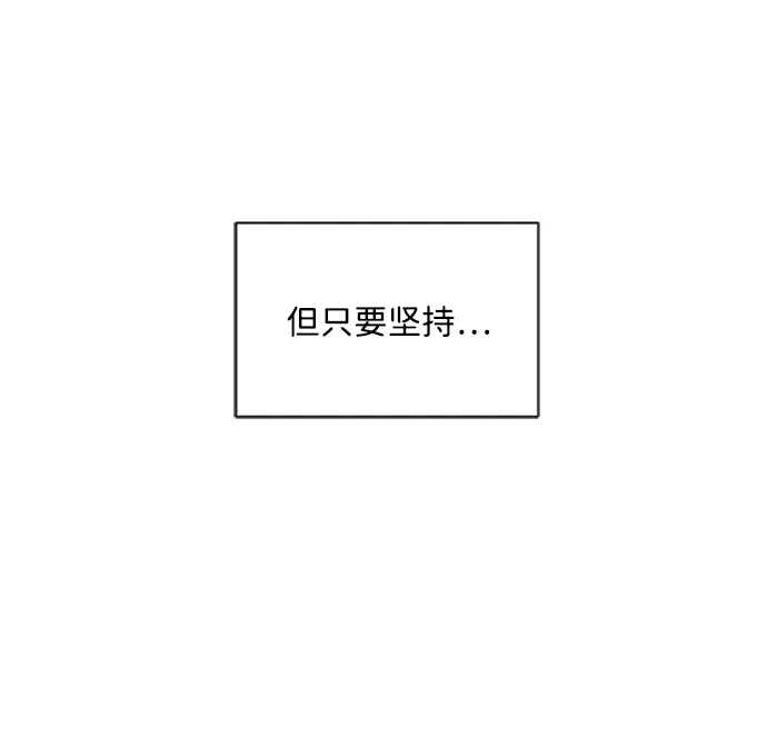 第11话 第85页