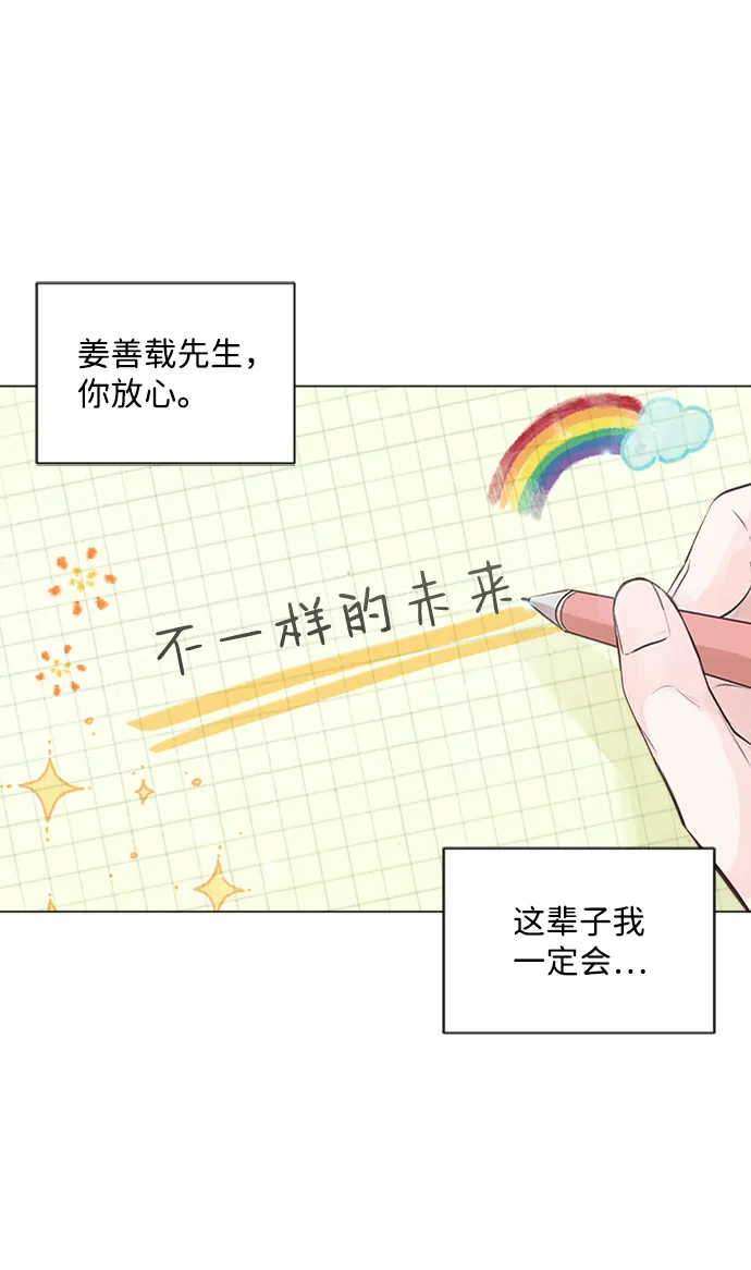 第11话 第89页