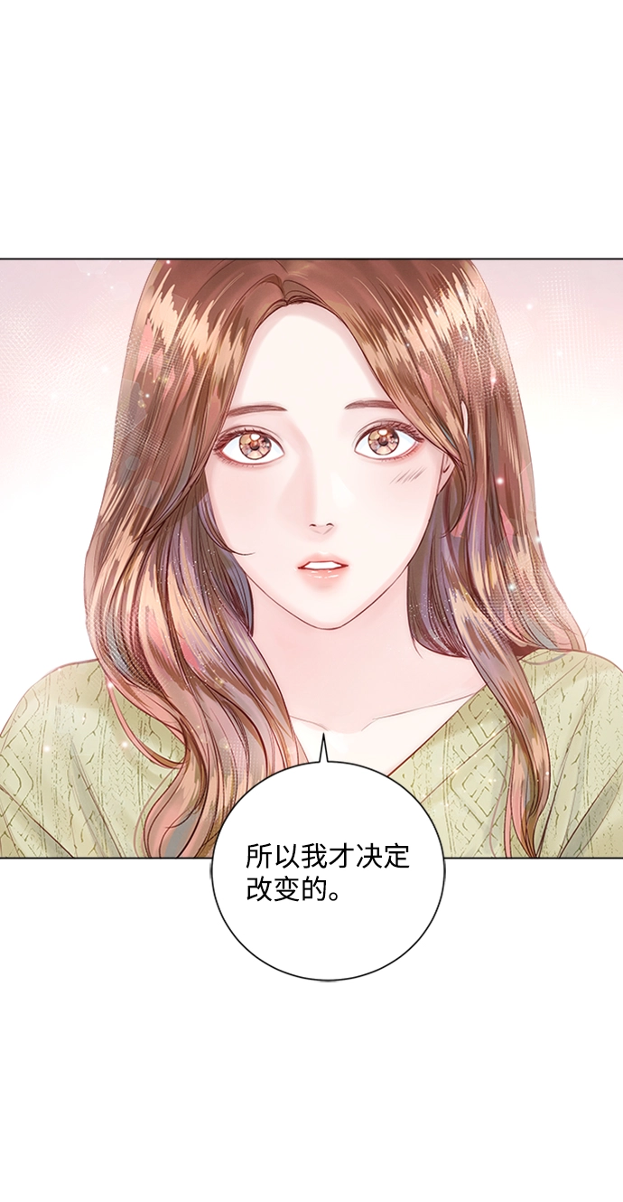 第12话 第6页