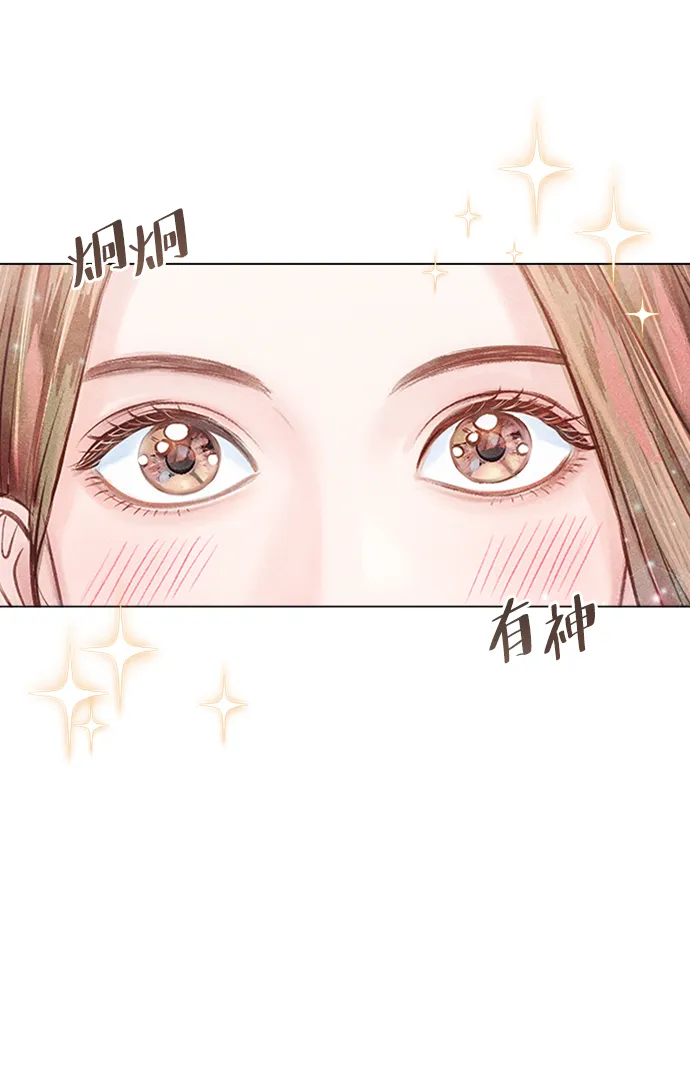 第12话 第13页