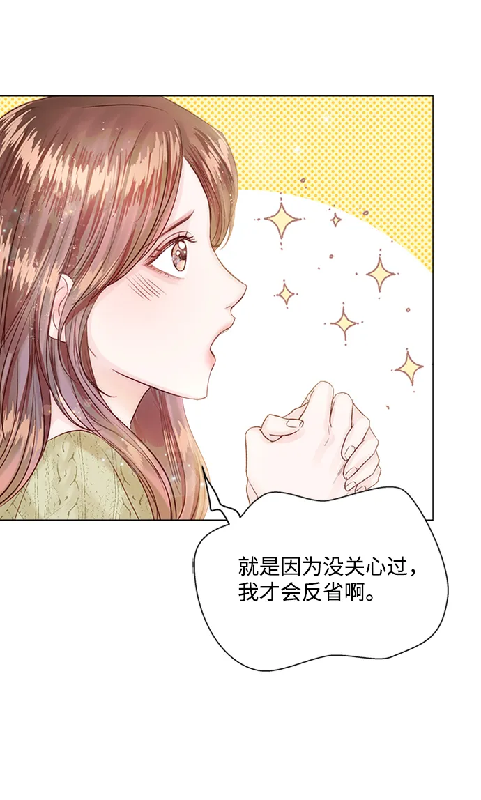 第12话 第17页