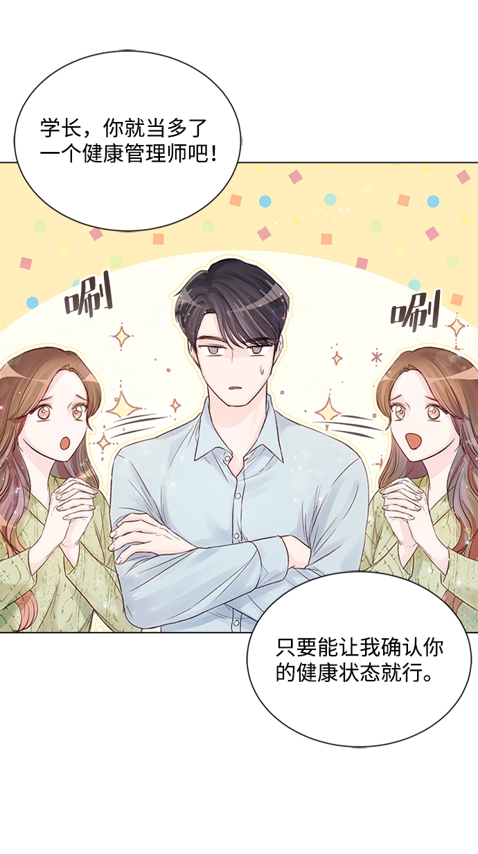 第12话 第19页