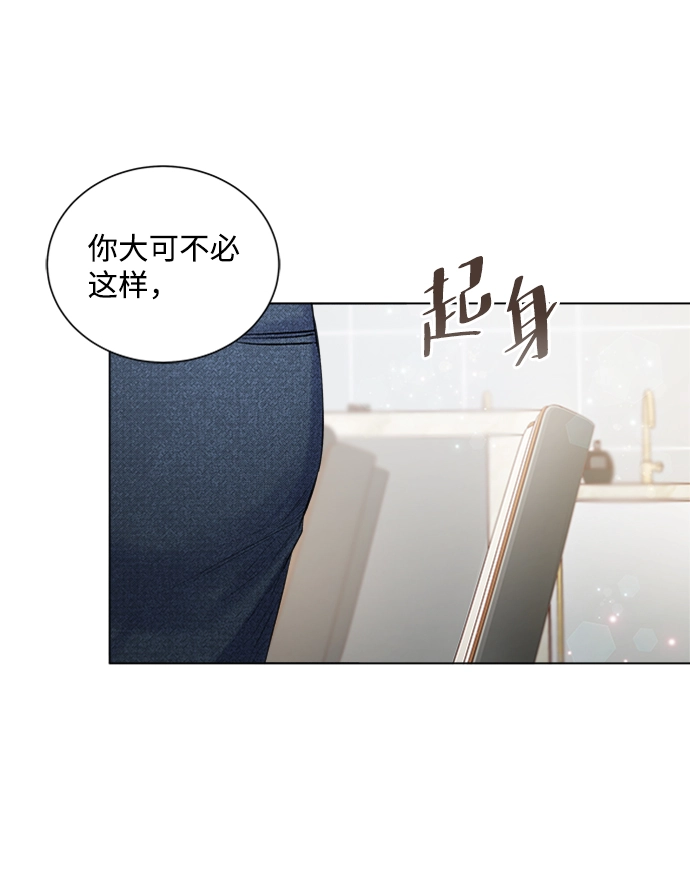 第12话 第21页