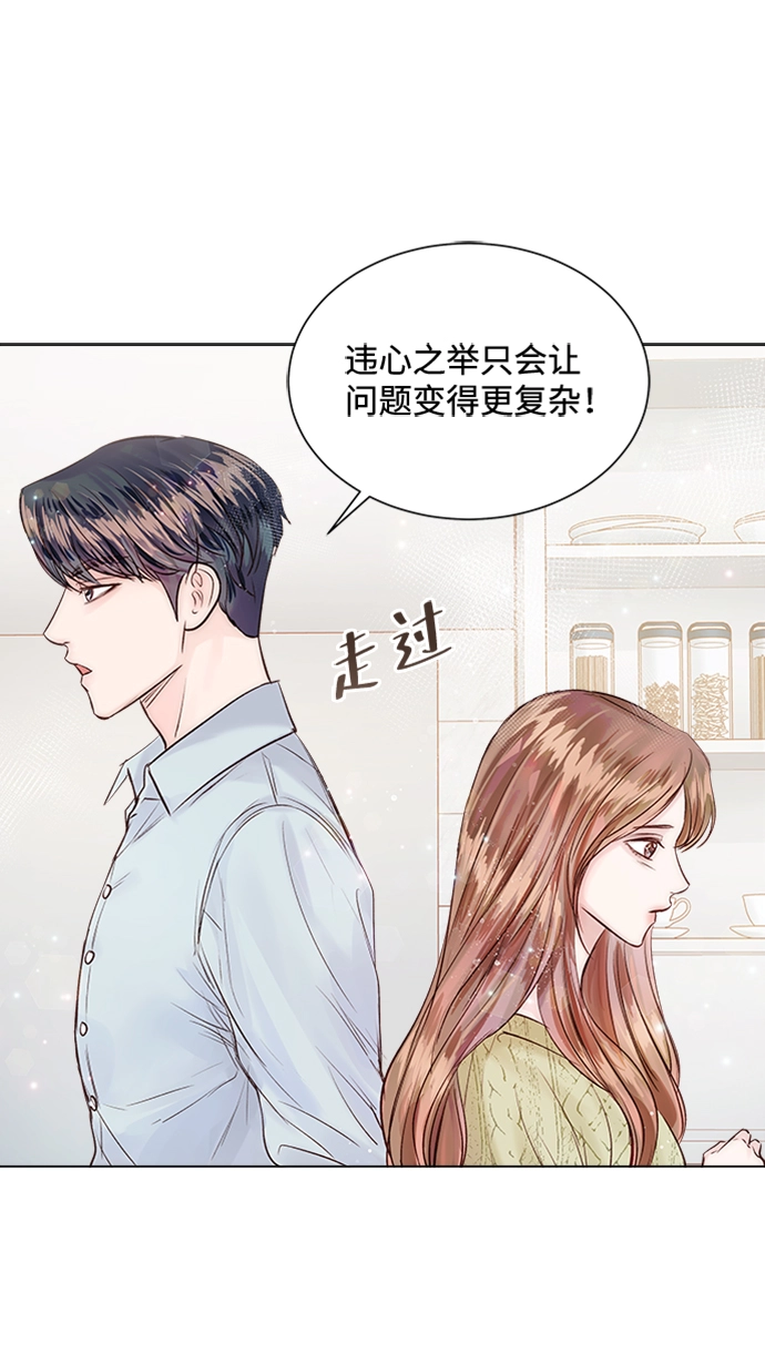 第12话 第24页