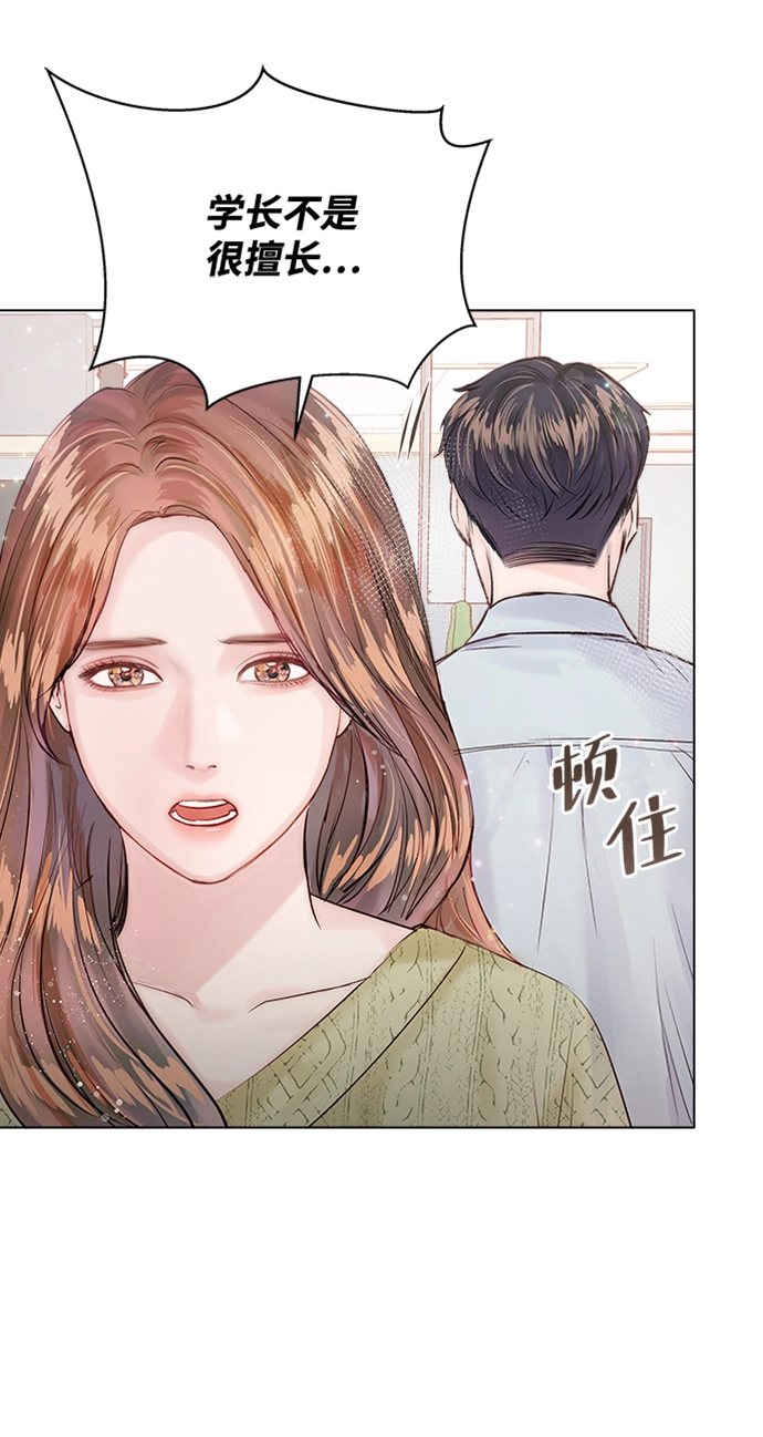 第12话 第25页