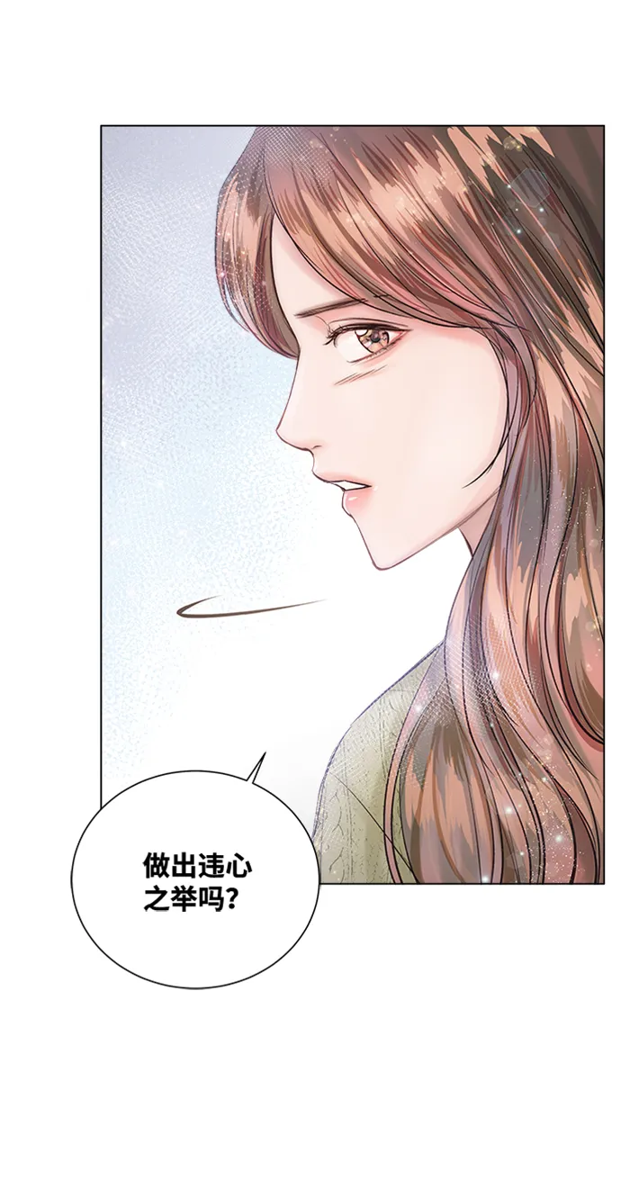 第12话 第26页
