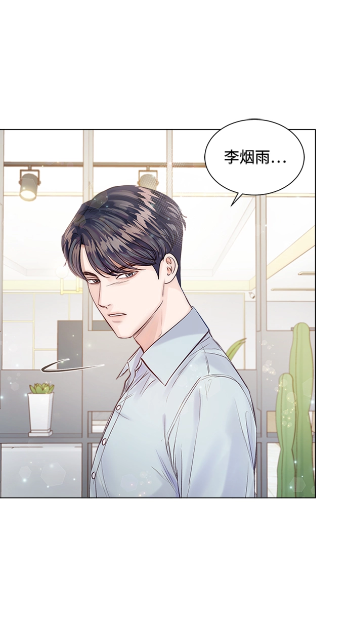 第12话 第27页