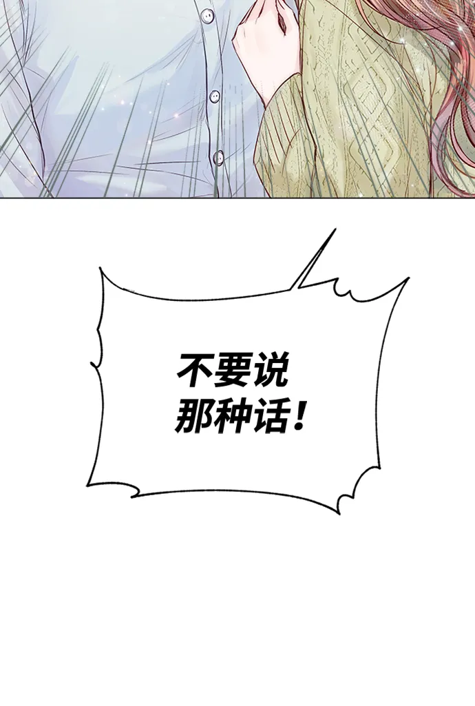 第12话 第29页