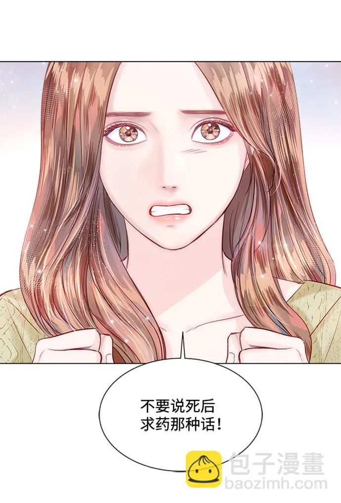第12话 第30页