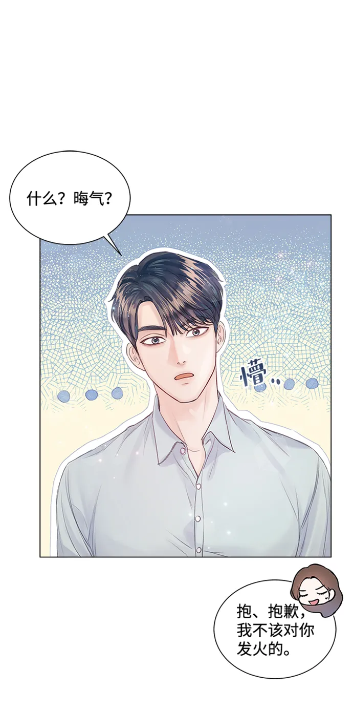 第12话 第34页