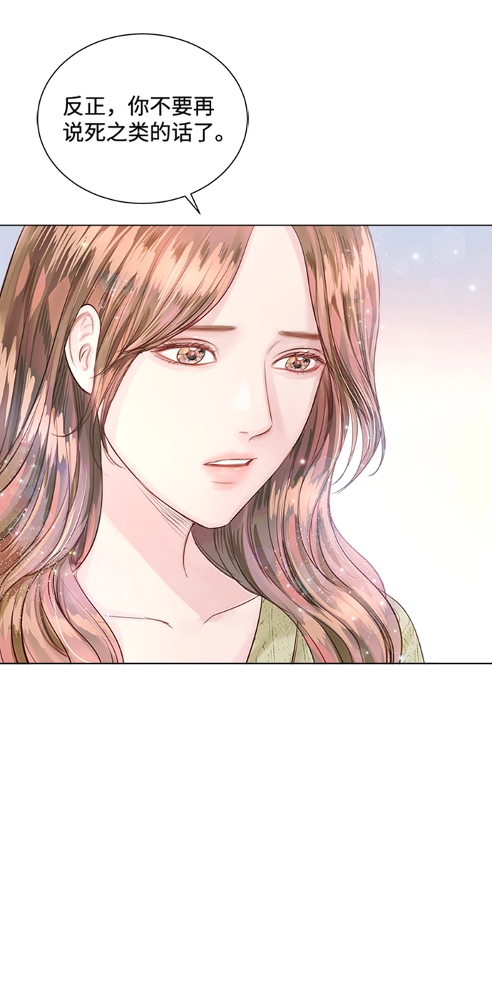 第12话 第35页