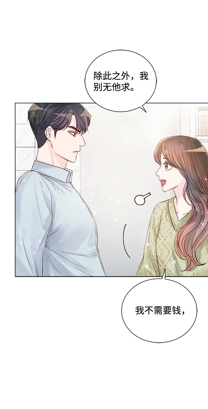 第12话 第39页