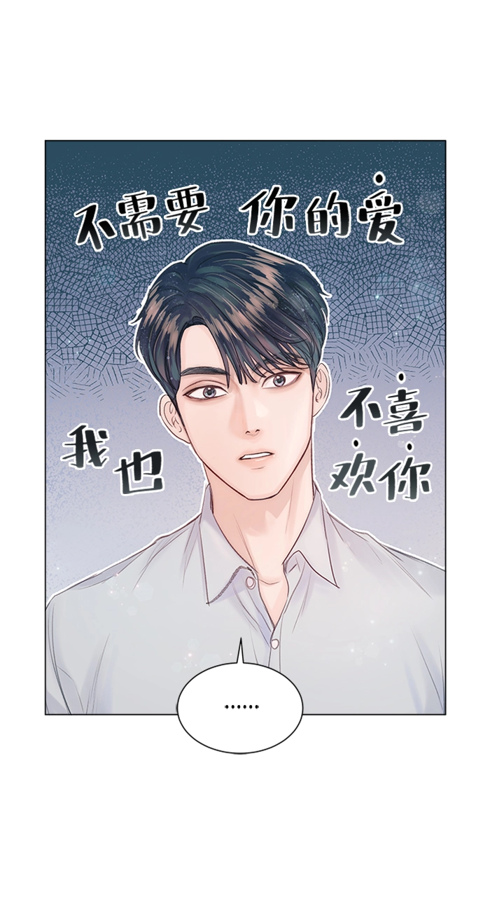 第12话 第41页