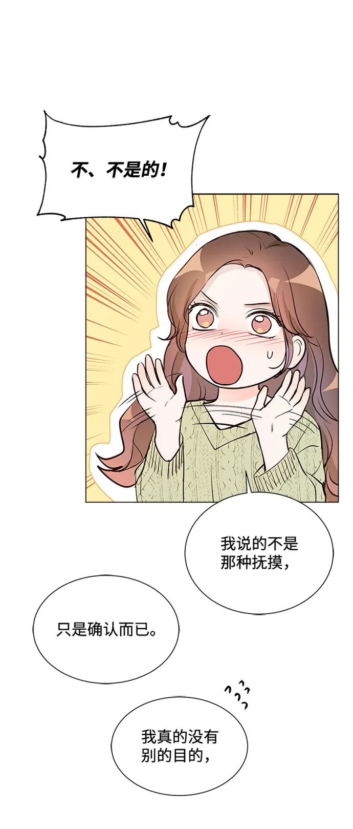 第12话 第46页