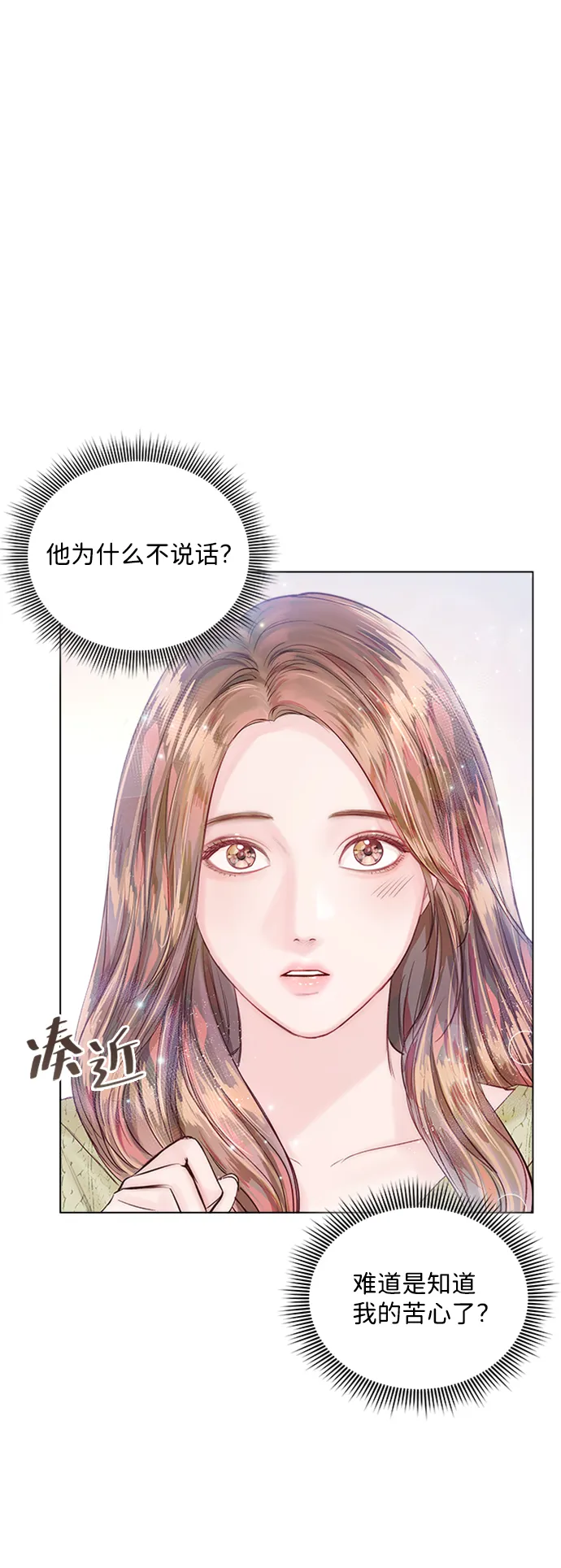 第12话 第48页