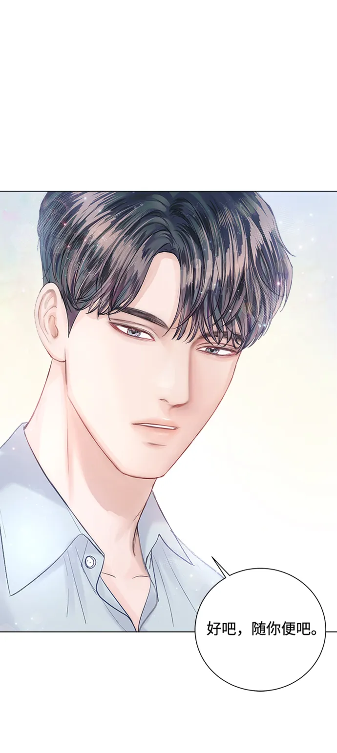 第12话 第49页