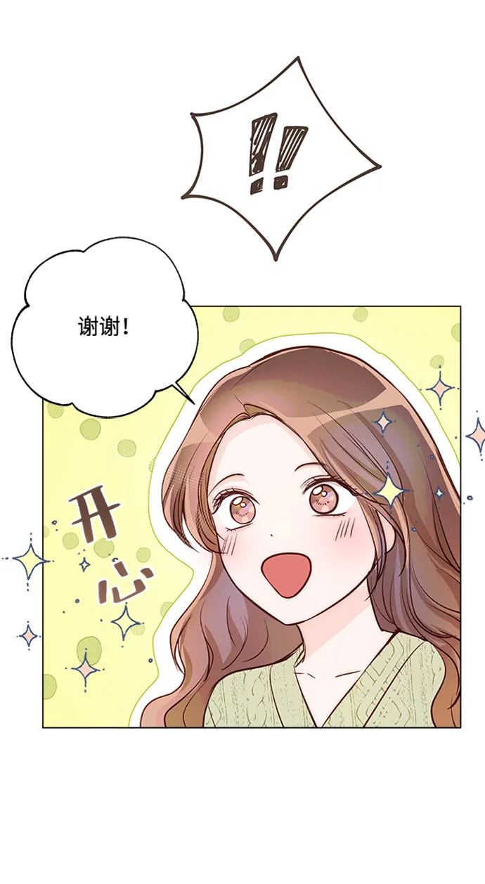 第12话 第50页