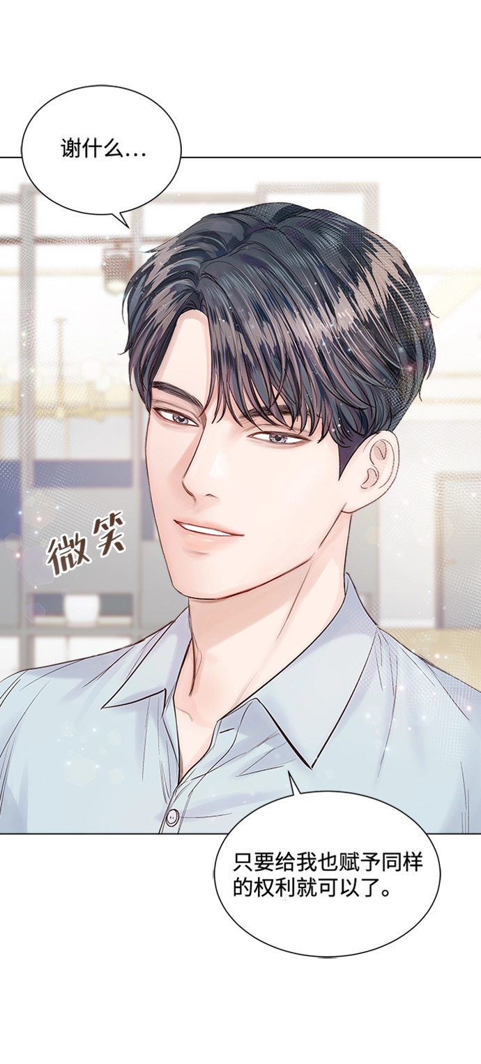 第12话 第51页