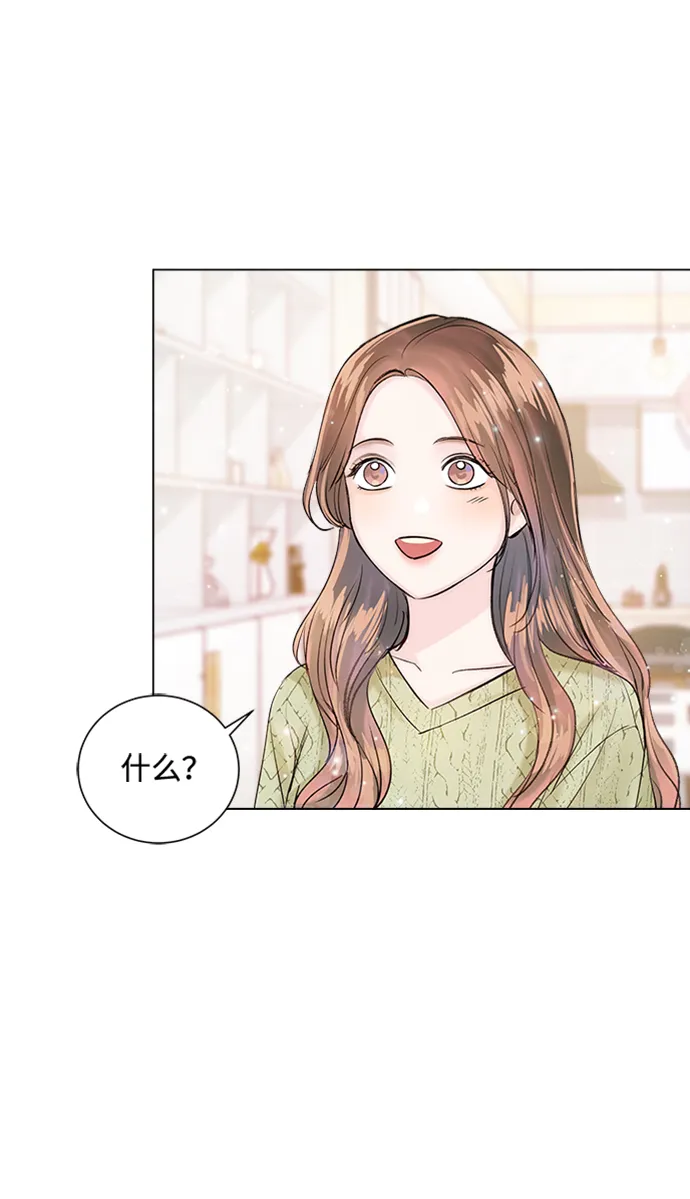 第12话 第52页