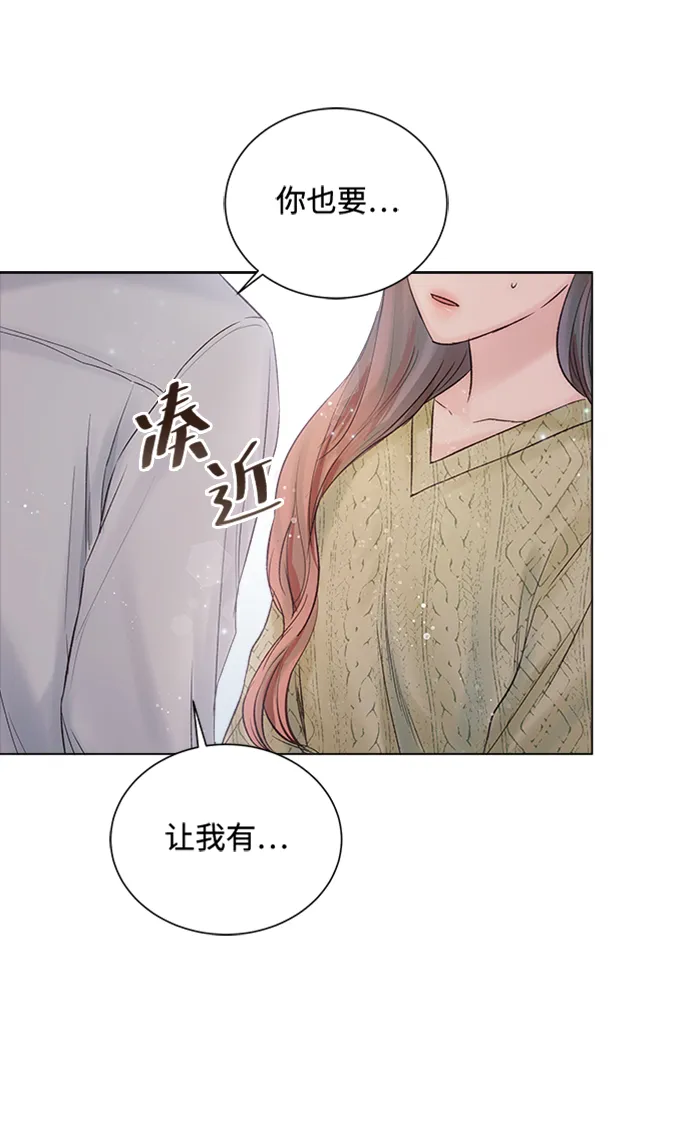 第12话 第53页