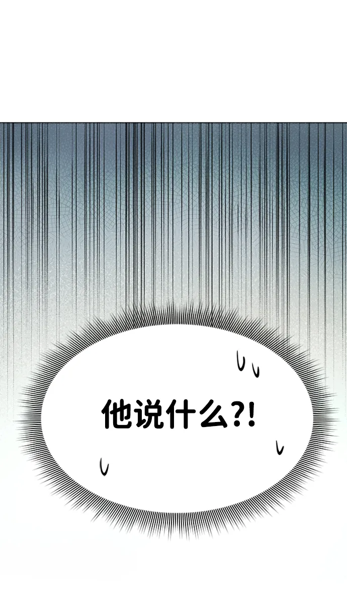 第12话 第57页