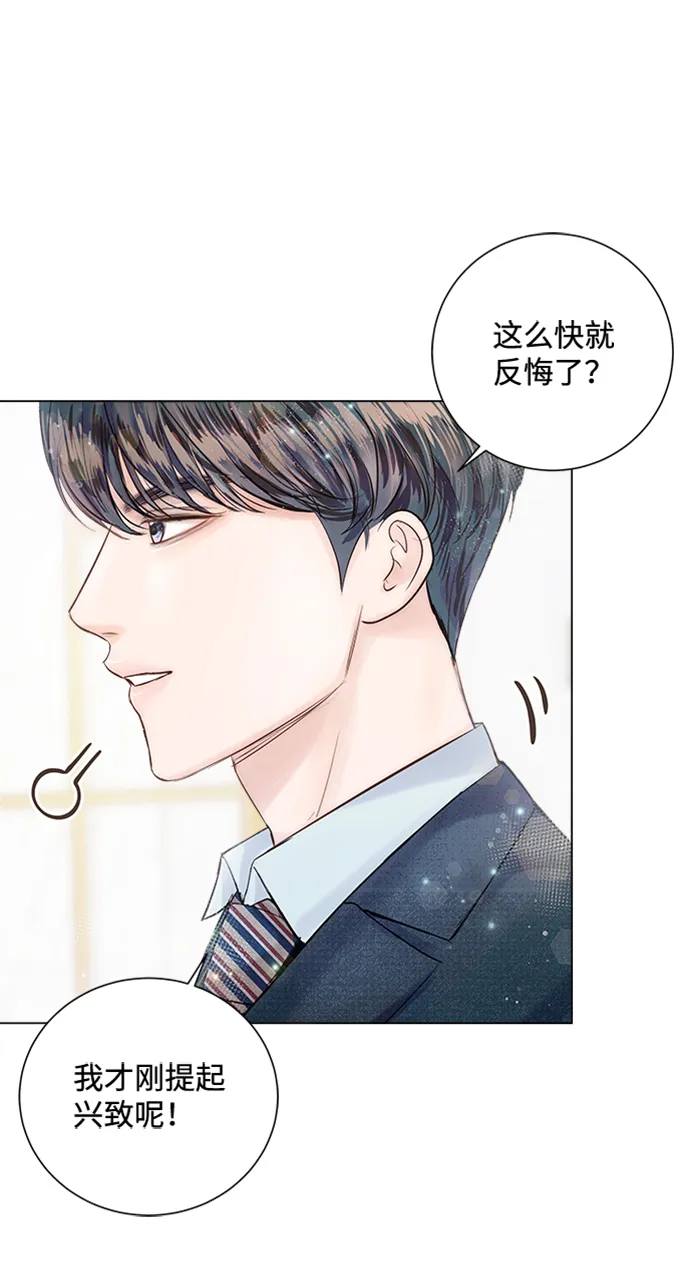 第12话 第61页