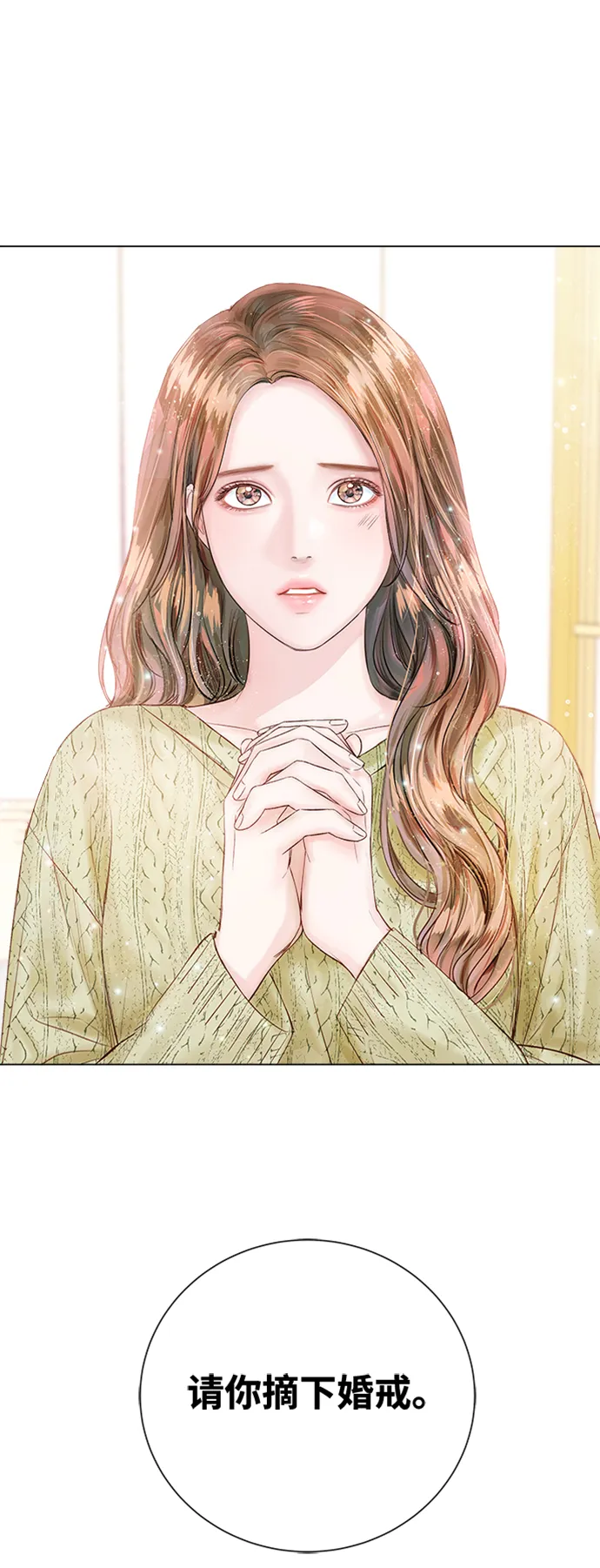第12话 第63页