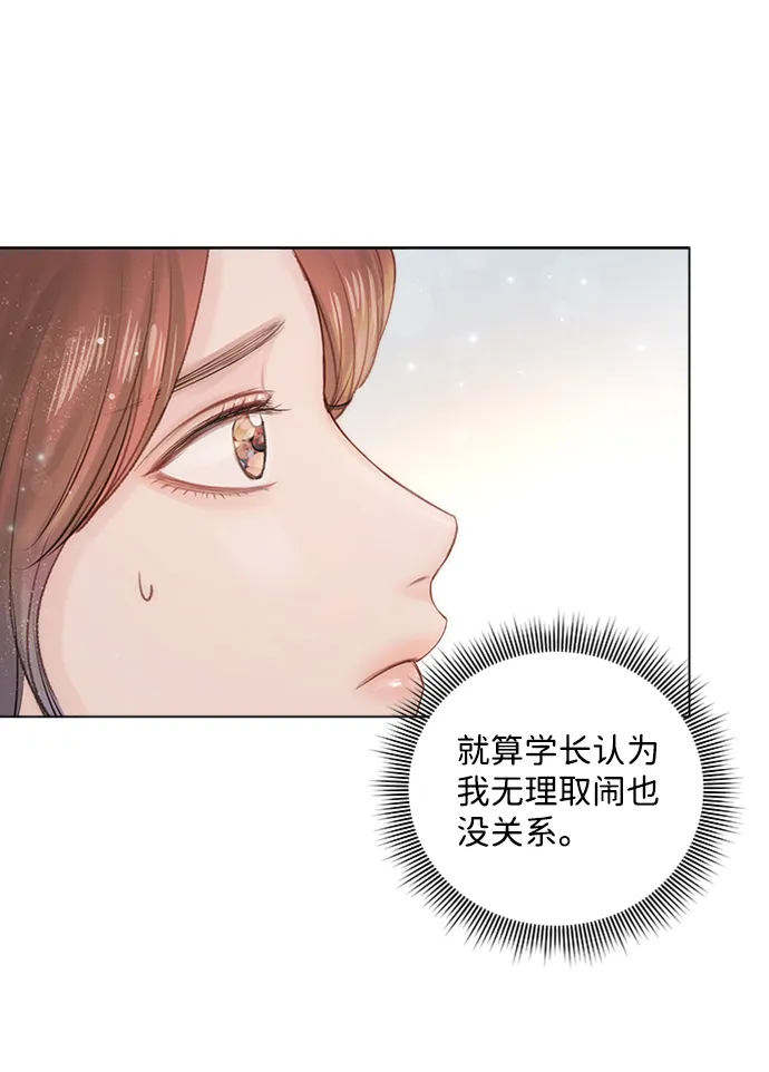 第12话 第65页