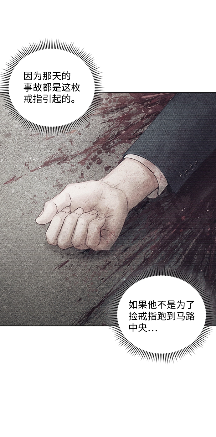 第12话 第66页