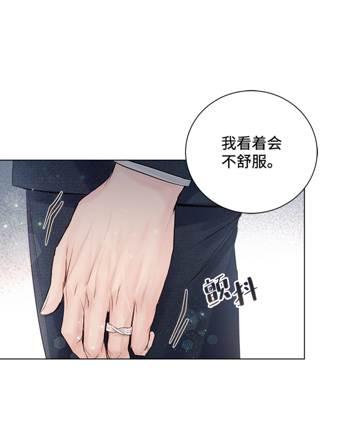 第12话 第68页