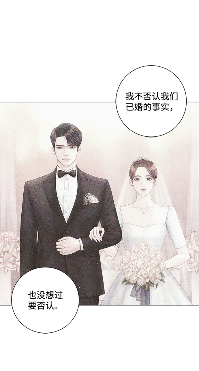 第12话 第72页