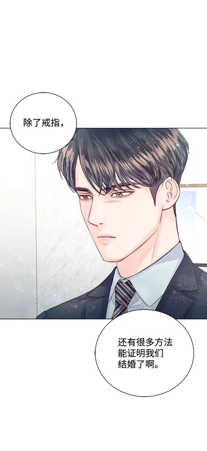 第12话 第74页
