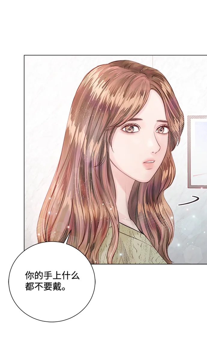 第12话 第84页