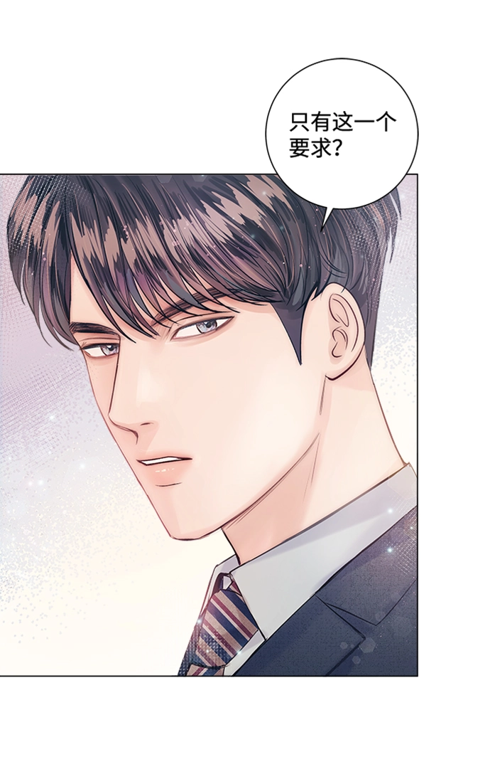 第12话 第85页
