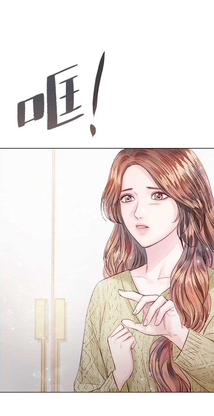 第12话 第90页