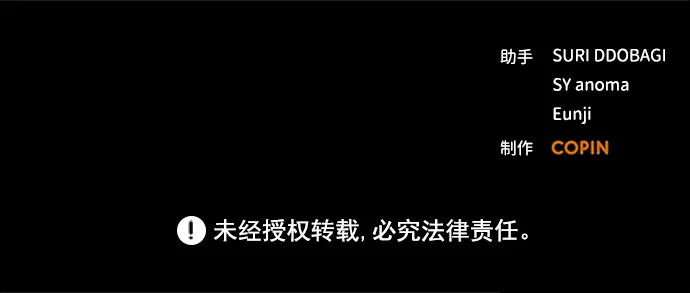 第12话 第93页