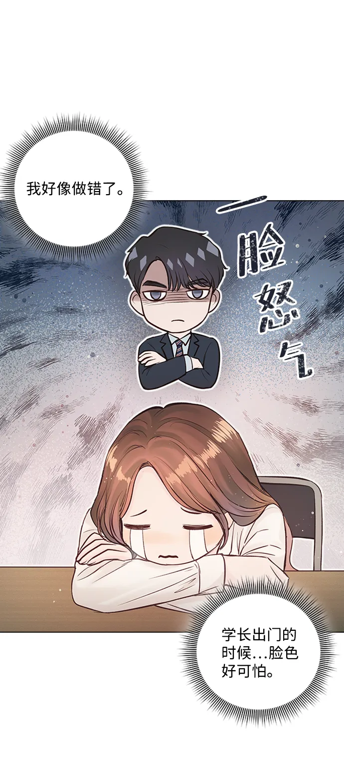 第13话 第2页