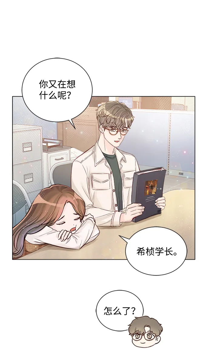第13话 第3页