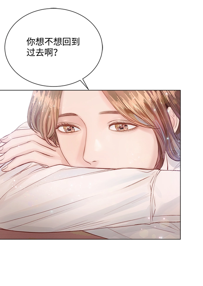 第13话 第4页