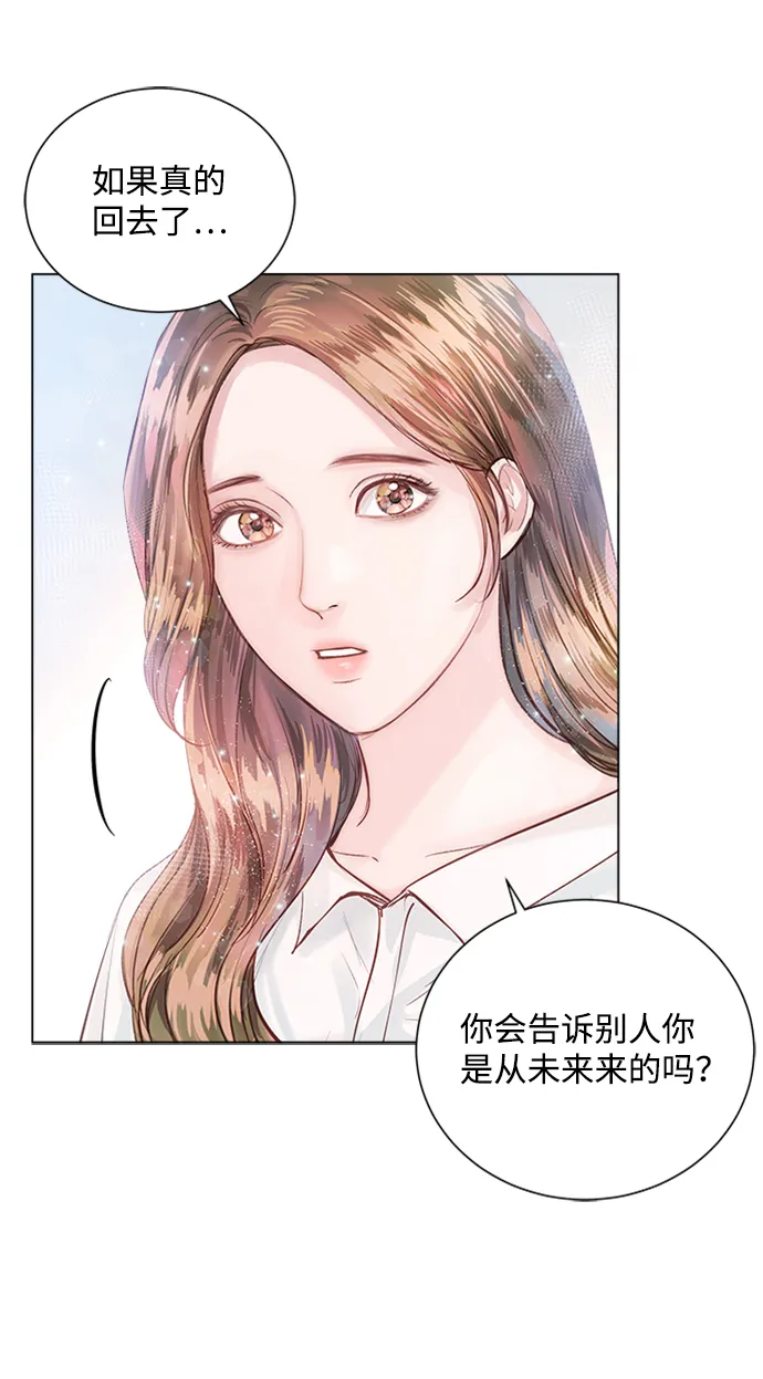 第13话 第6页