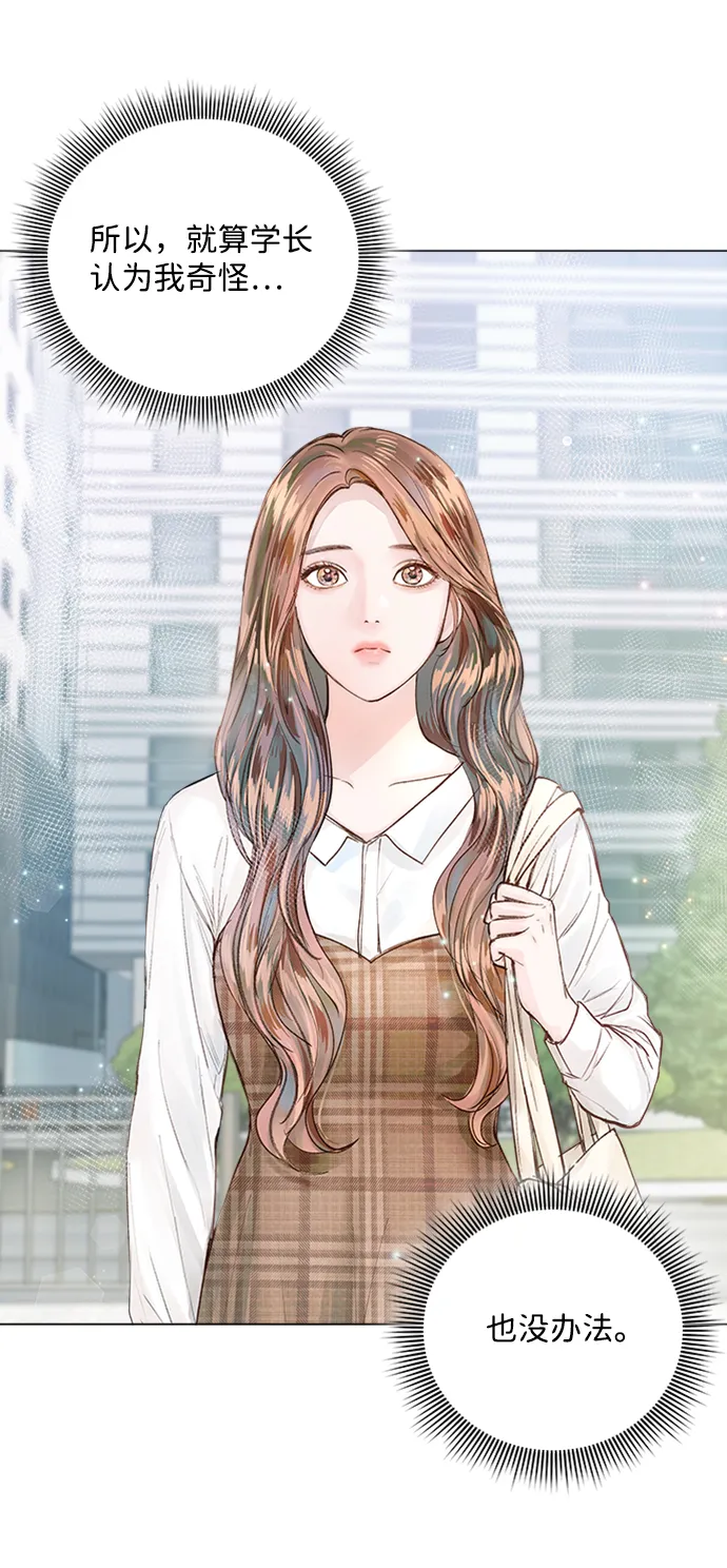 第13话 第10页